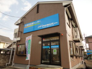 株式会社トーアハウジング 外観