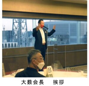 会長大薮氏